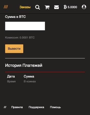 мега даркнет маркет ссылка тор